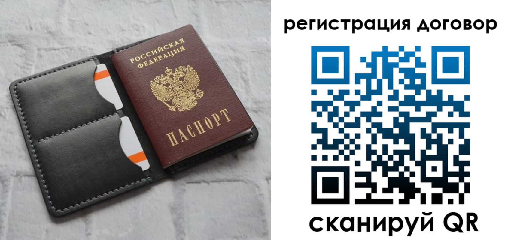 временная прописка в Борисоглебске